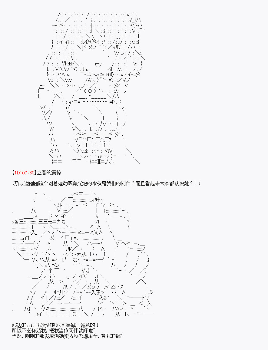 第9回37