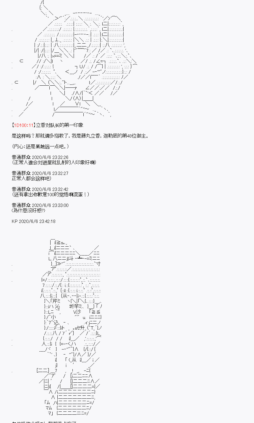 第9回38
