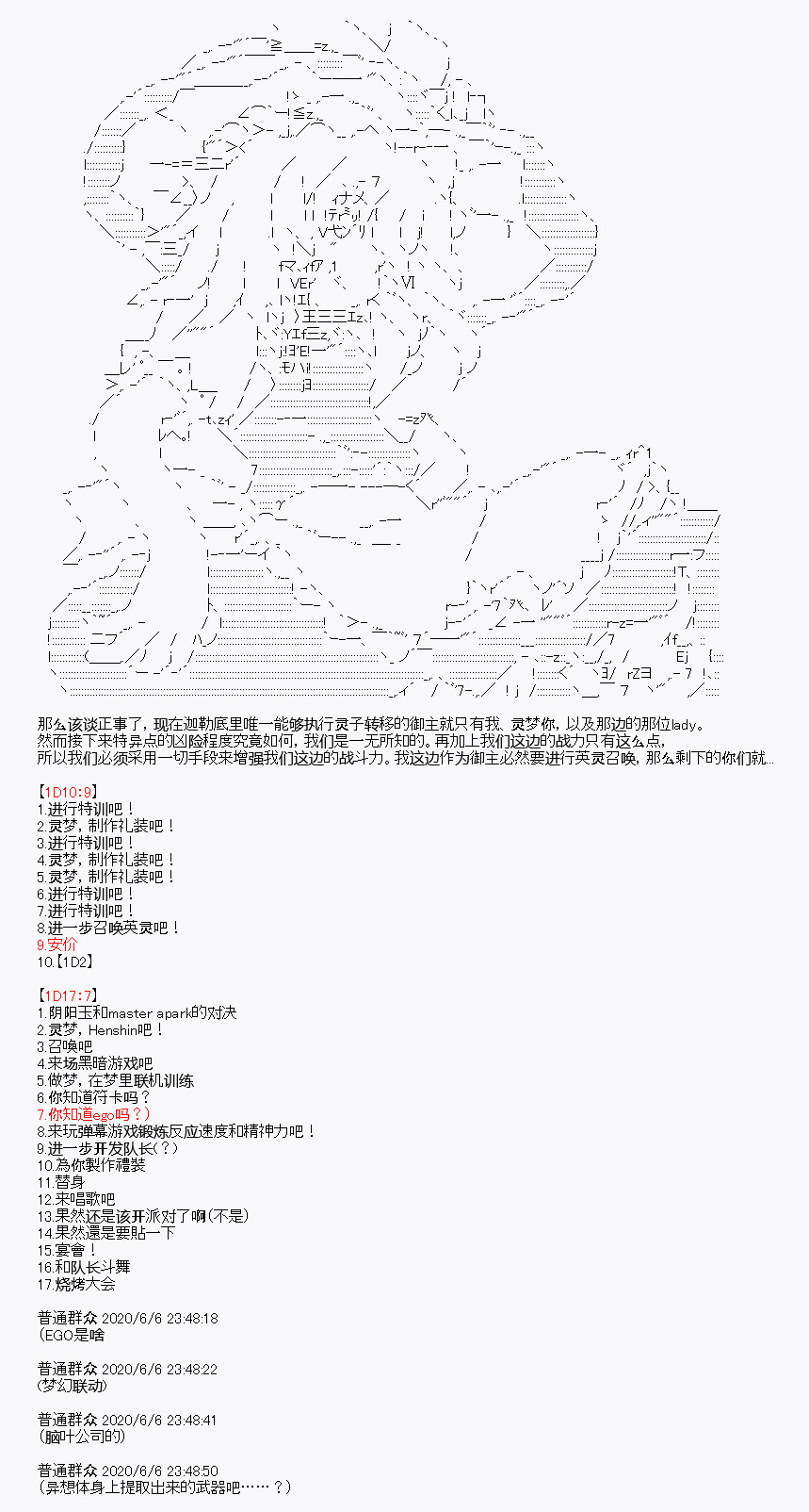 第9回40