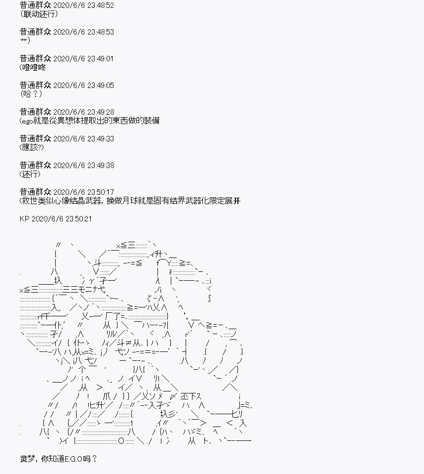 第9回41