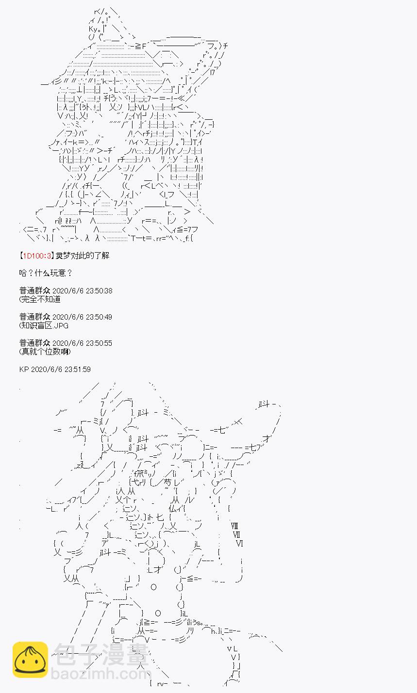 第9回42
