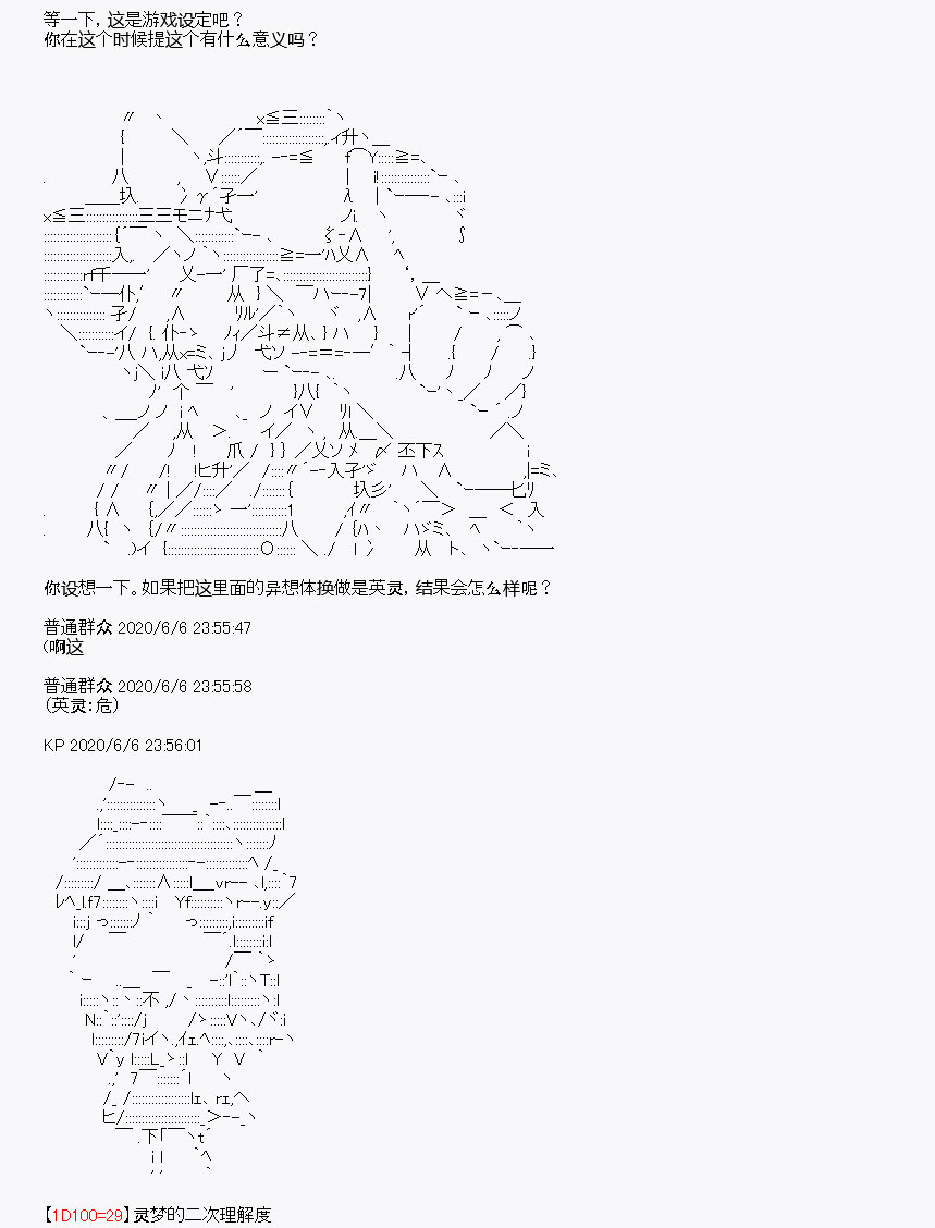 第9回44