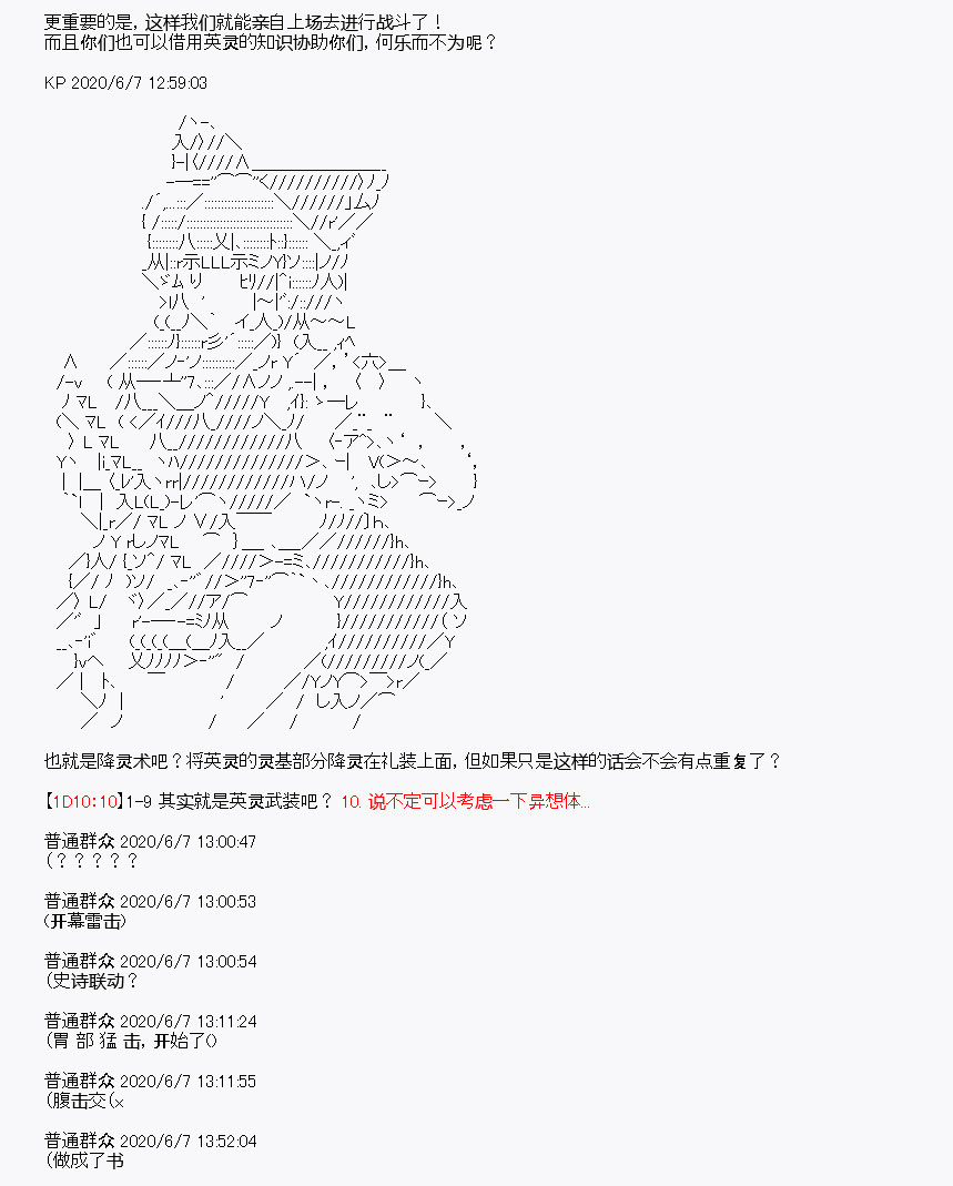 第9回46