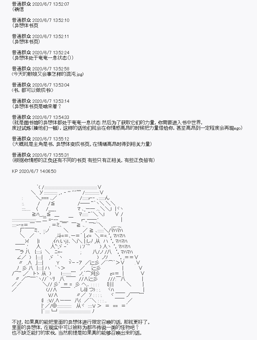 第9回47