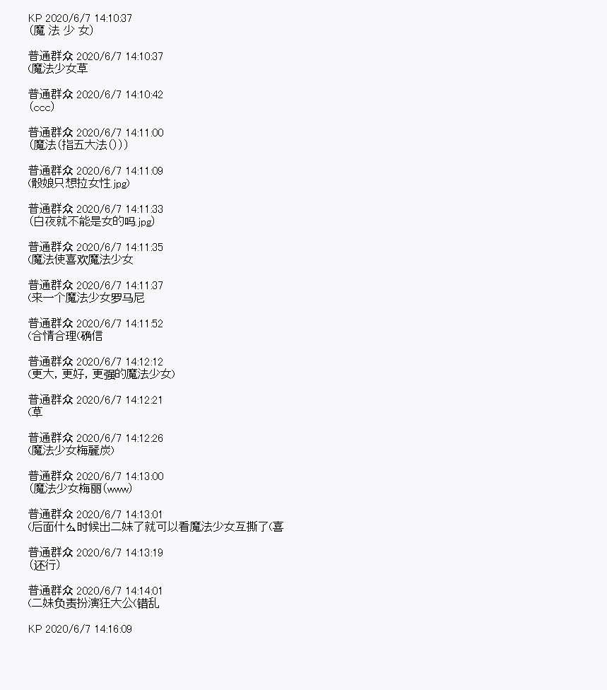 第9回53
