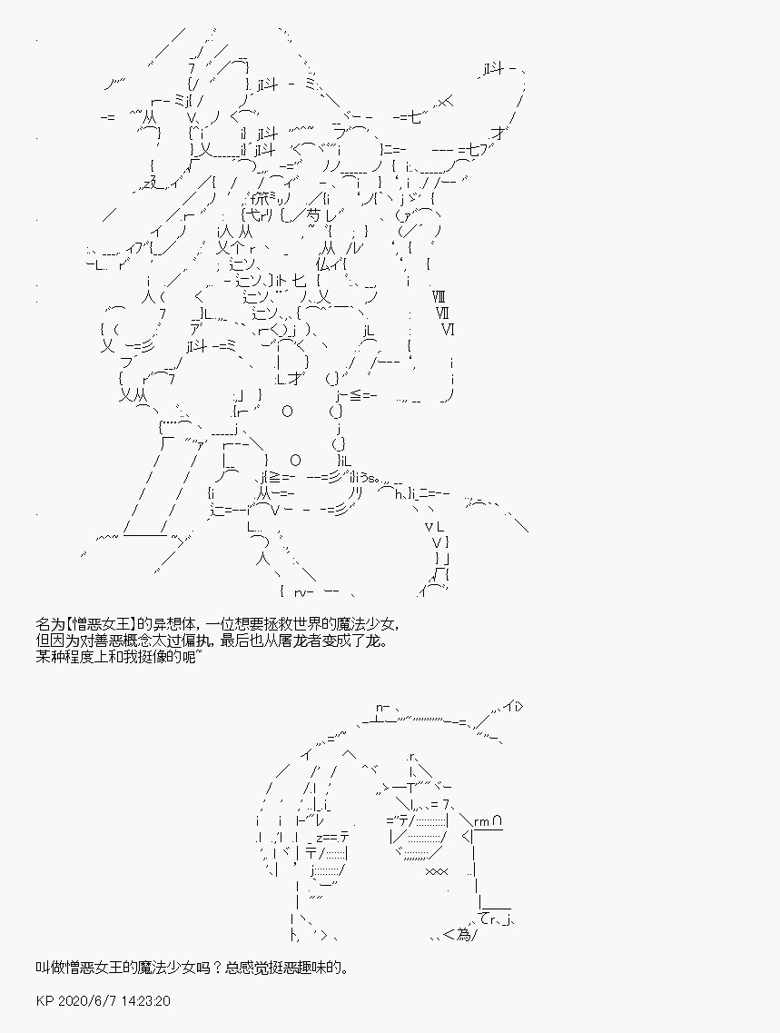 第9回54