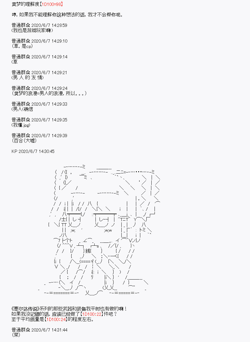 第9回57