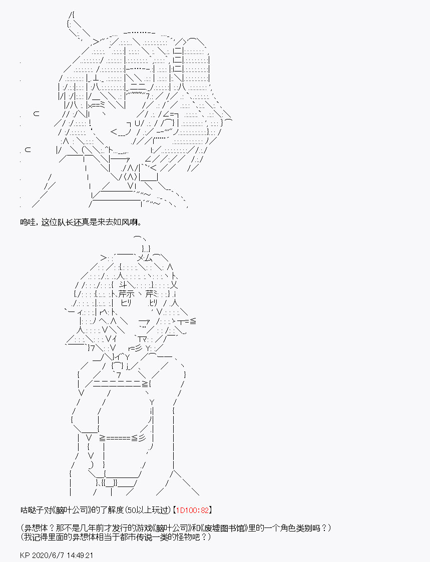 第9回60