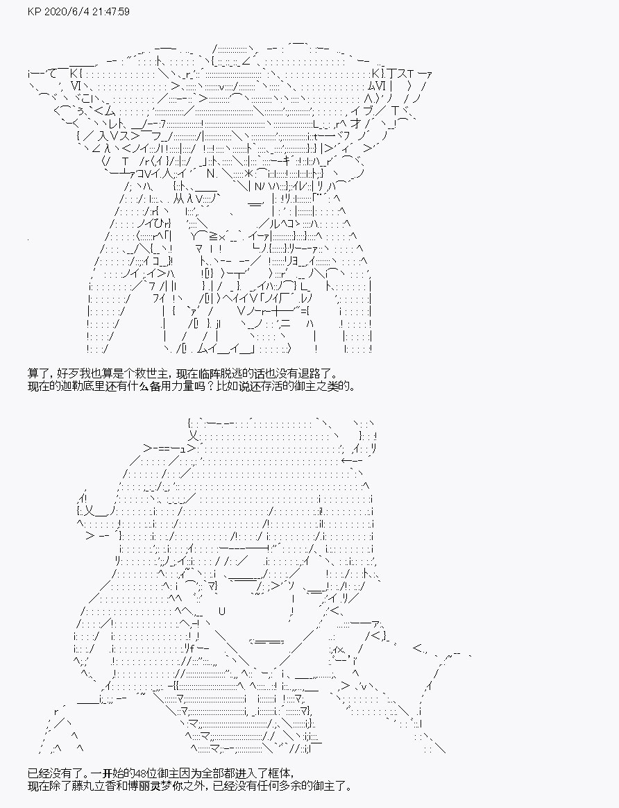 第9回7