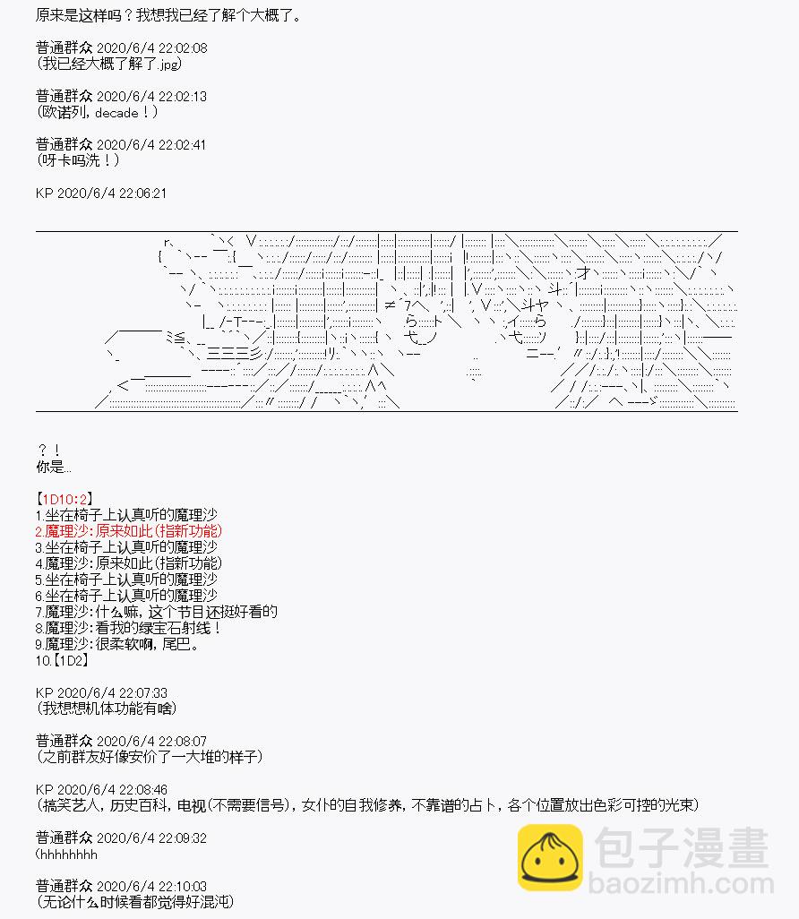 第9回9