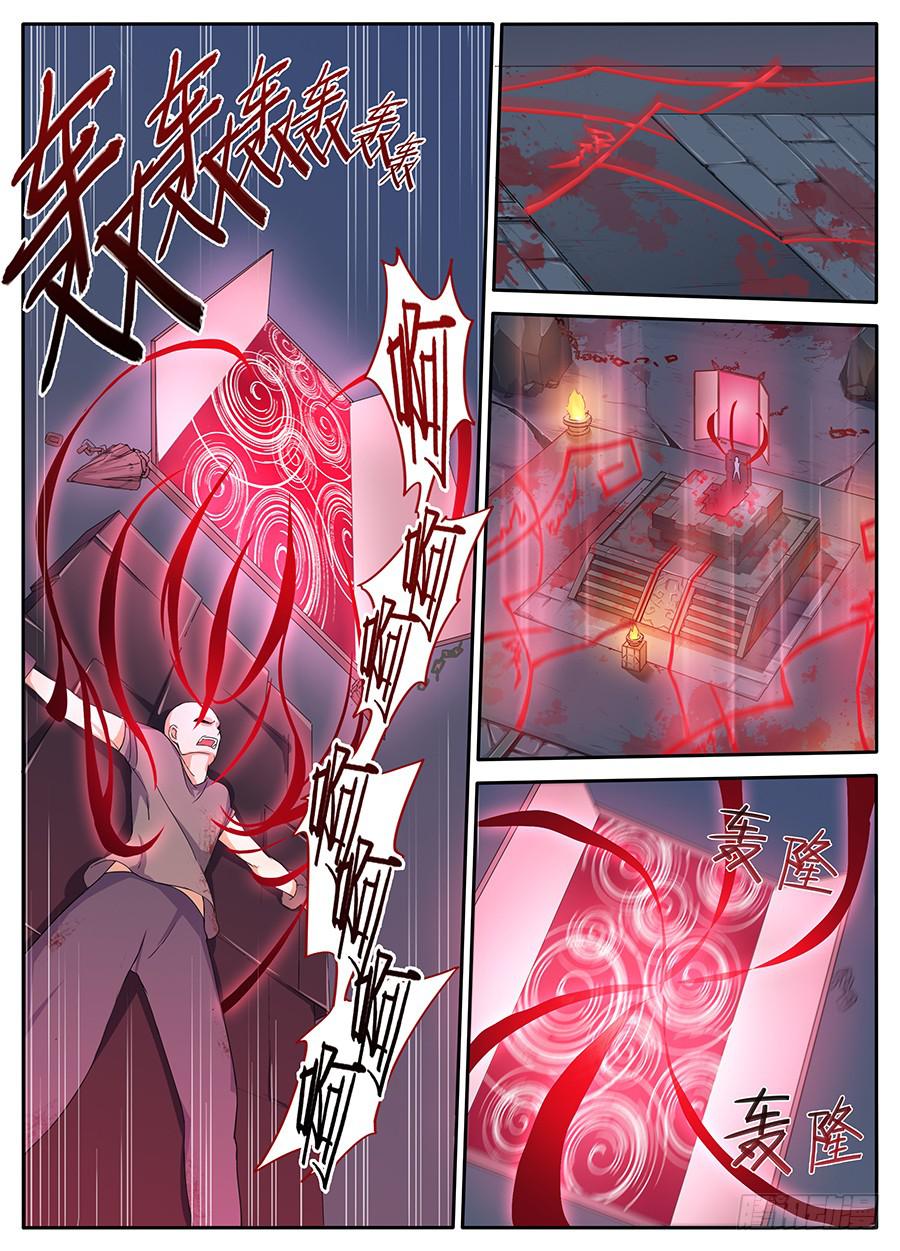 第十二话·活祭16