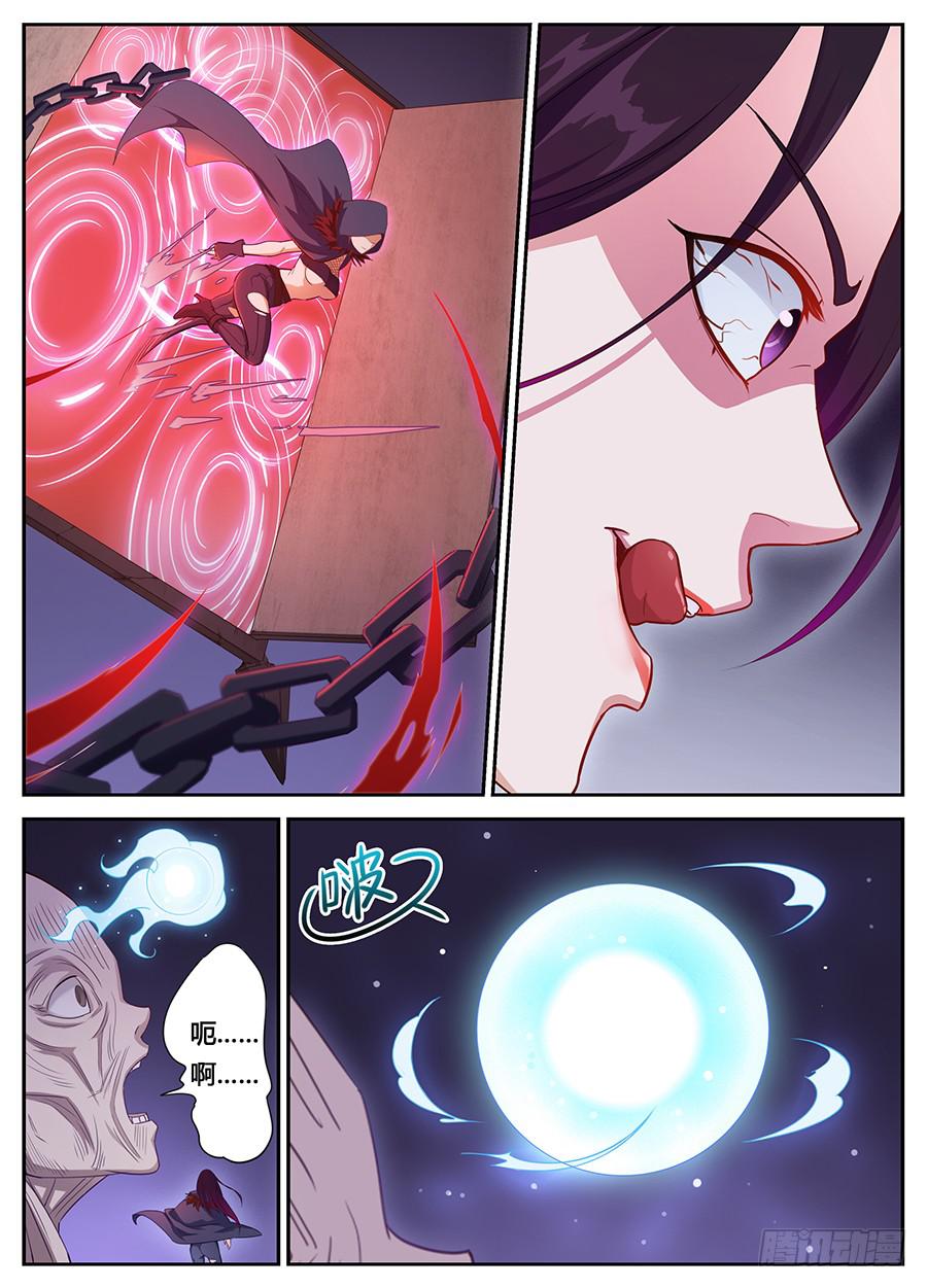 第十二话·活祭17