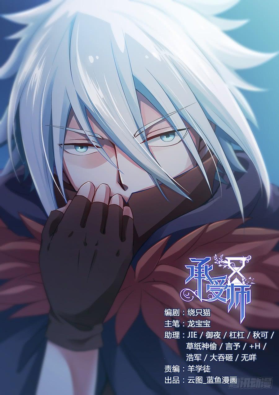 第二十话·死后的世界0