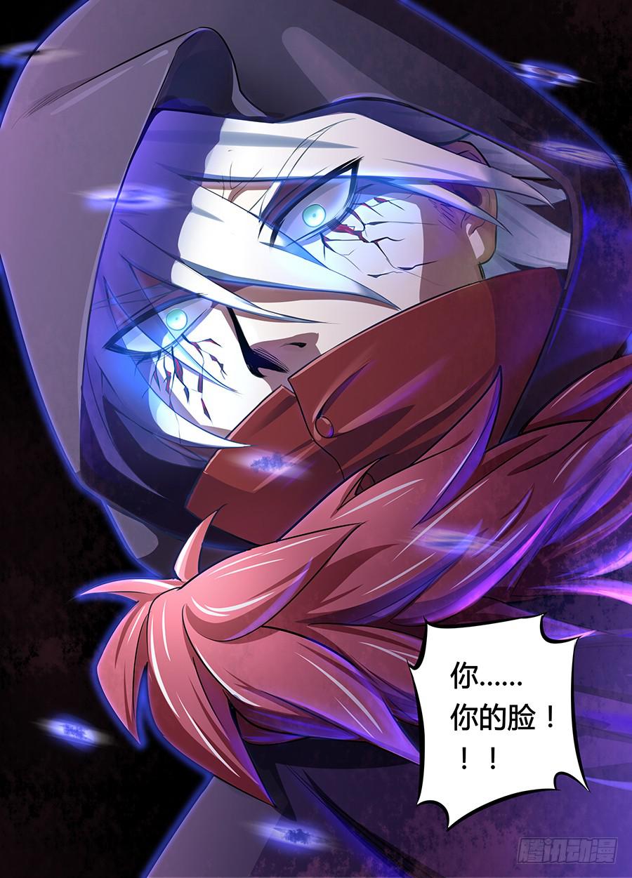 第二十话·死后的世界4