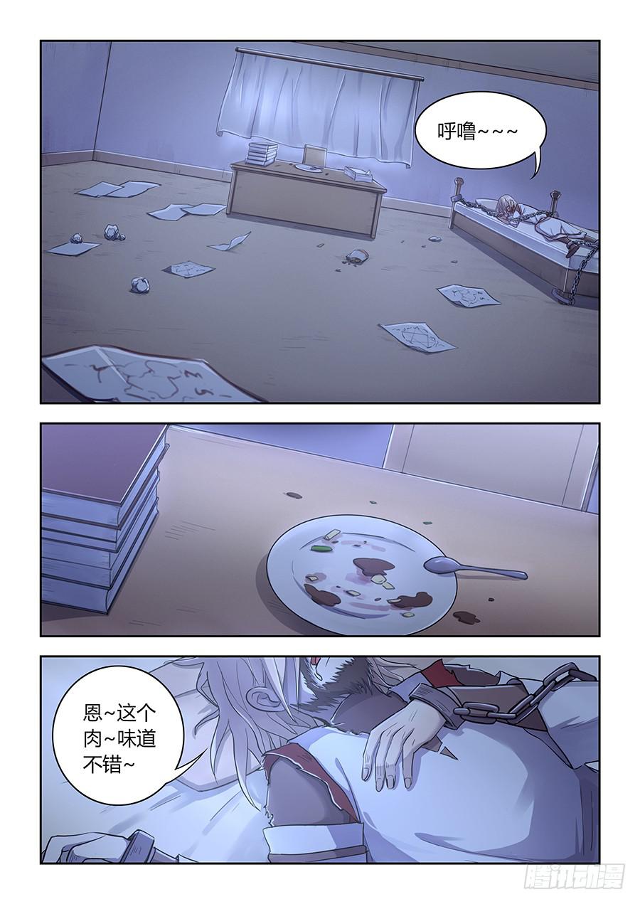 第六十五话·最终之战1