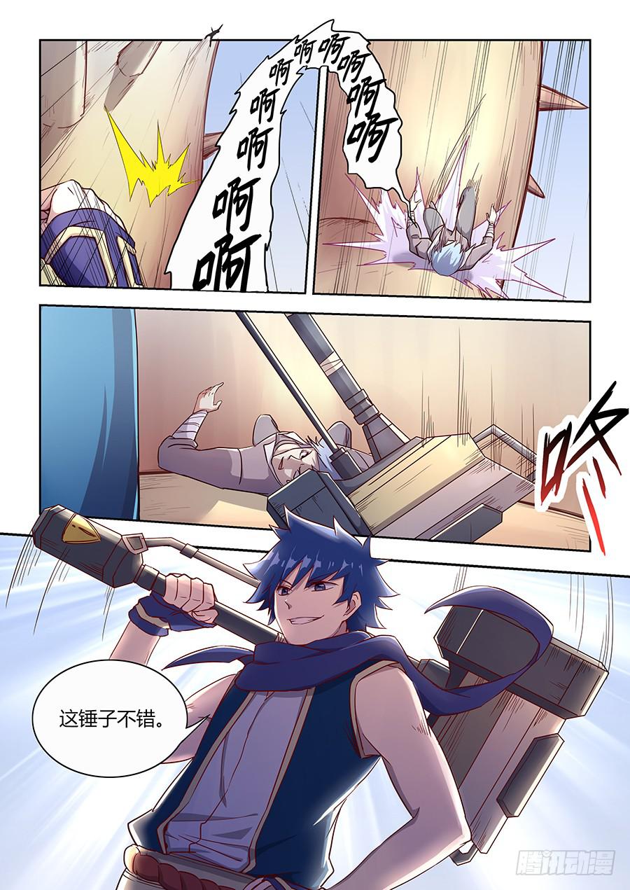 第六十五话·最终之战19
