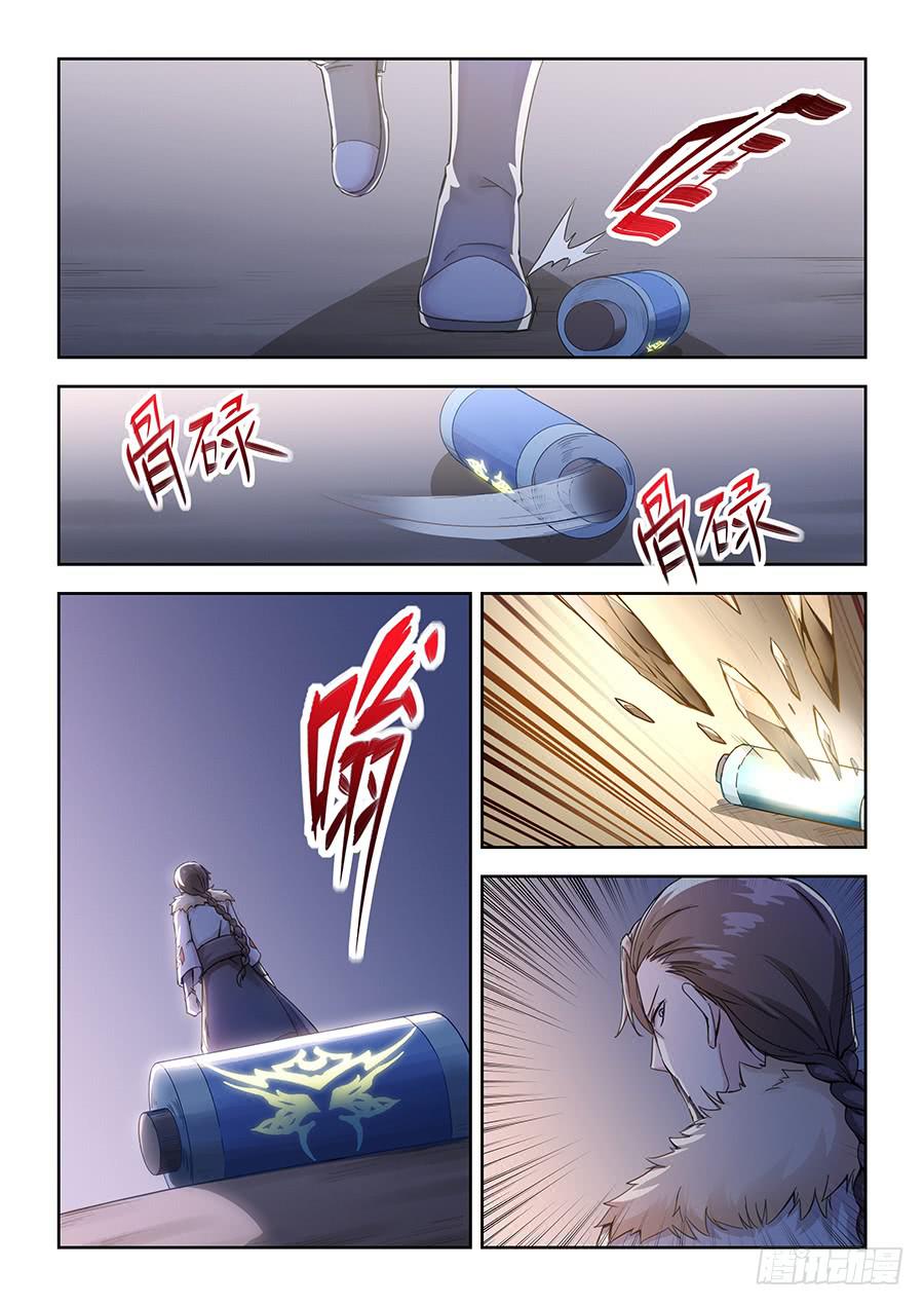 第六十五话·最终之战3