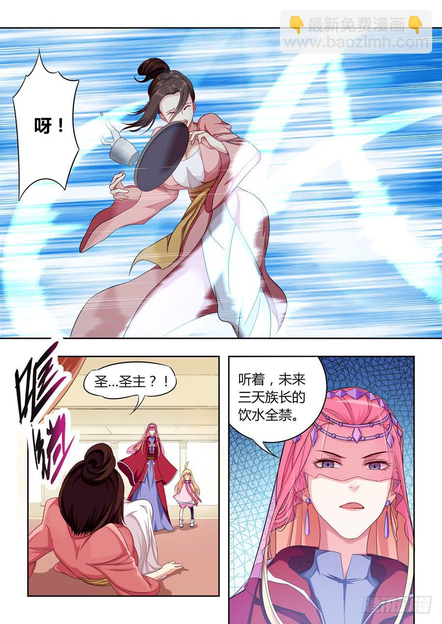 第一百零五话·内忧外患10