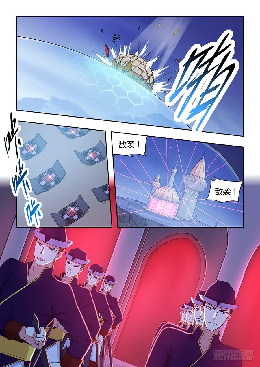 第一百零五话·内忧外患2