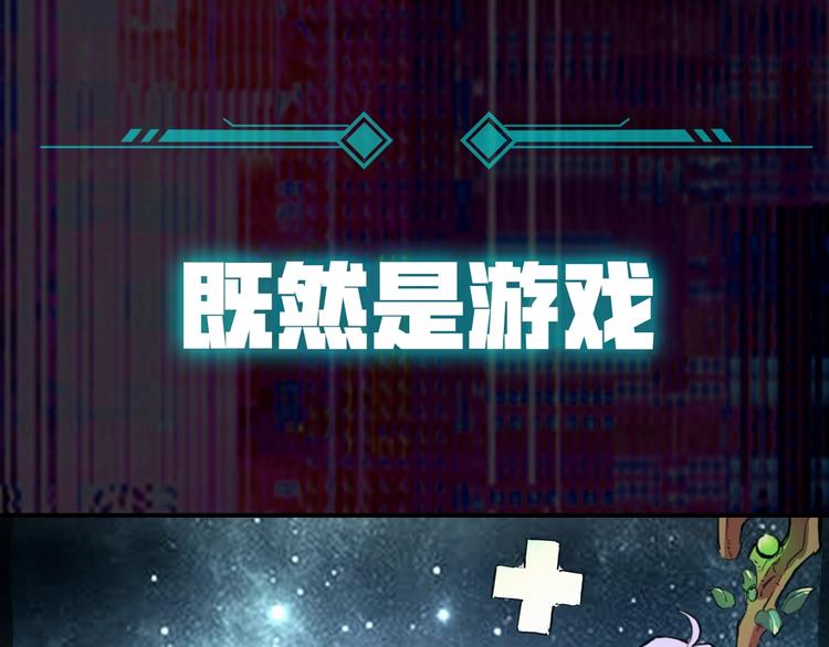 序章:上王者我有特殊技巧!0