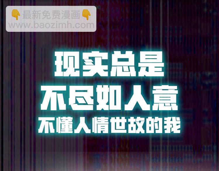 序章:上王者我有特殊技巧!10