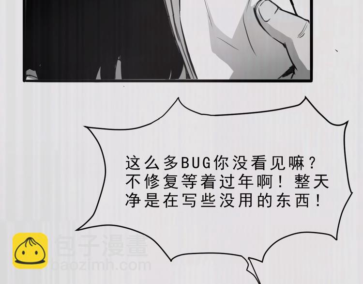 序章:上王者我有特殊技巧!12