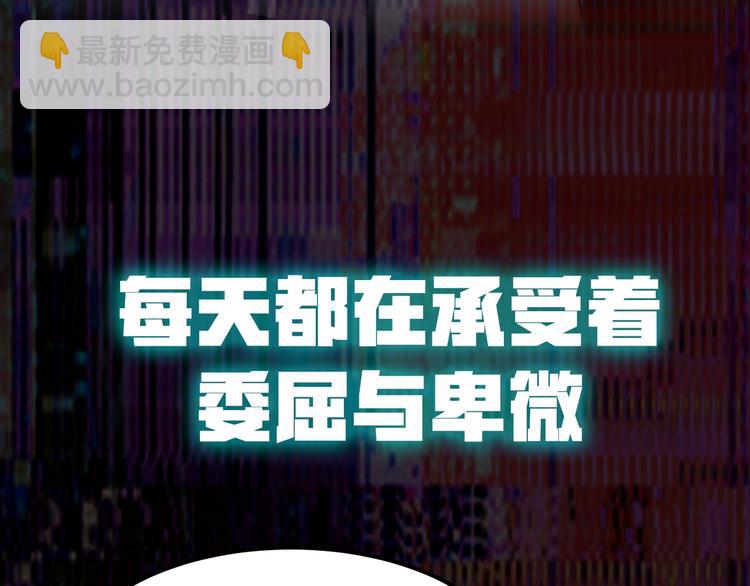 序章:上王者我有特殊技巧!15