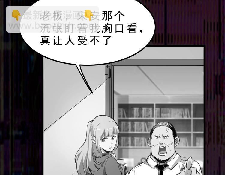 序章:上王者我有特殊技巧!16
