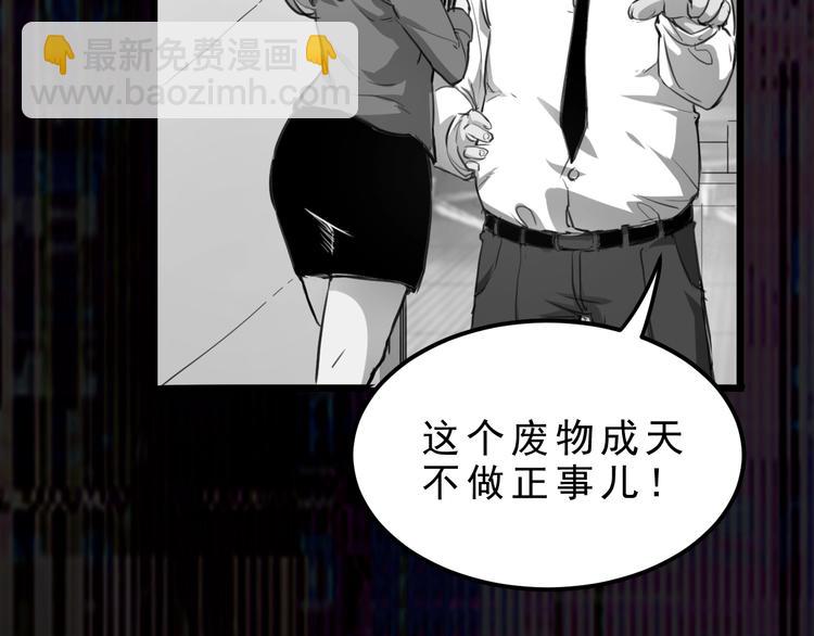 序章:上王者我有特殊技巧!17