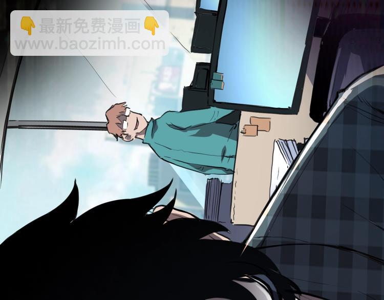 序章:上王者我有特殊技巧!19