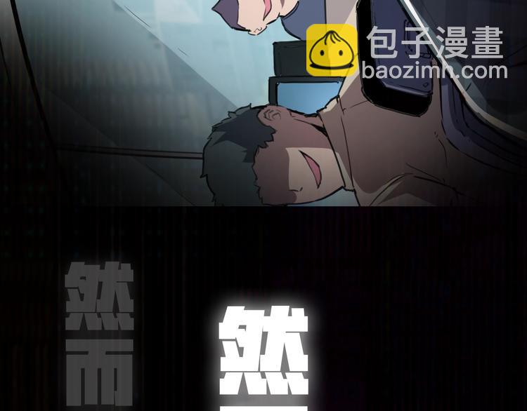序章:上王者我有特殊技巧!21