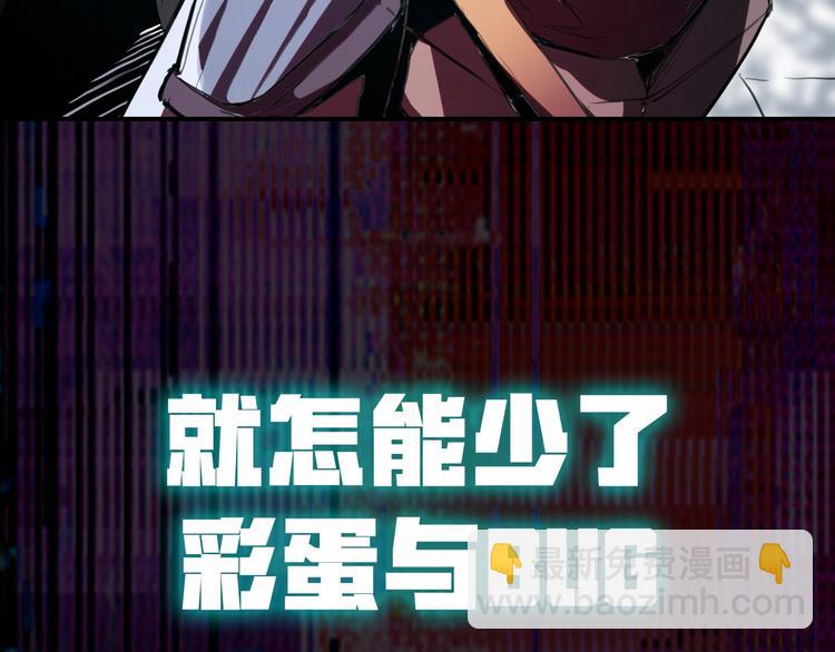 序章:上王者我有特殊技巧!3