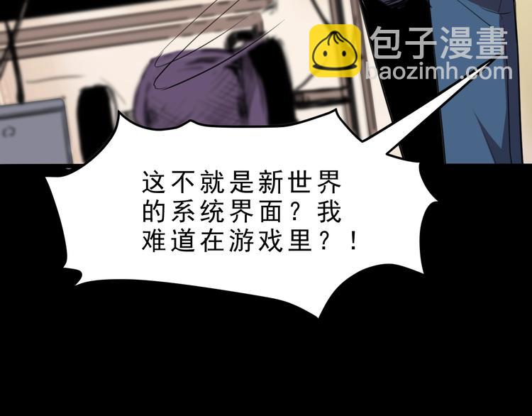 序章:上王者我有特殊技巧!32