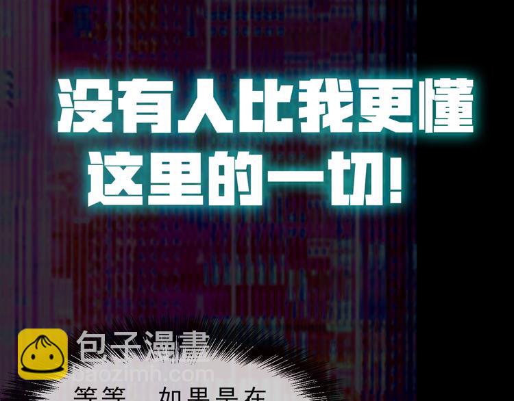 序章:上王者我有特殊技巧!34