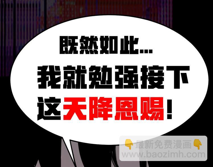 序章:上王者我有特殊技巧!37