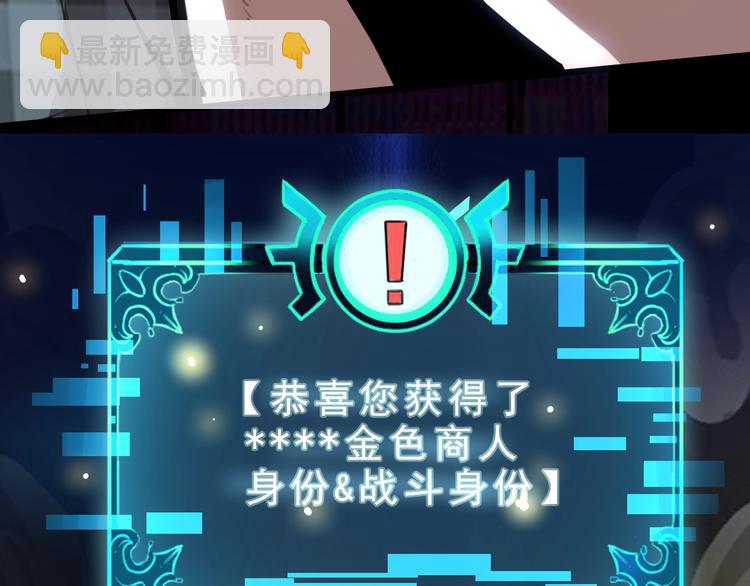序章:上王者我有特殊技巧!40