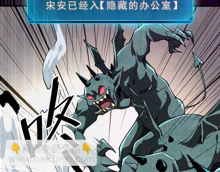 序章:上王者我有特殊技巧!48