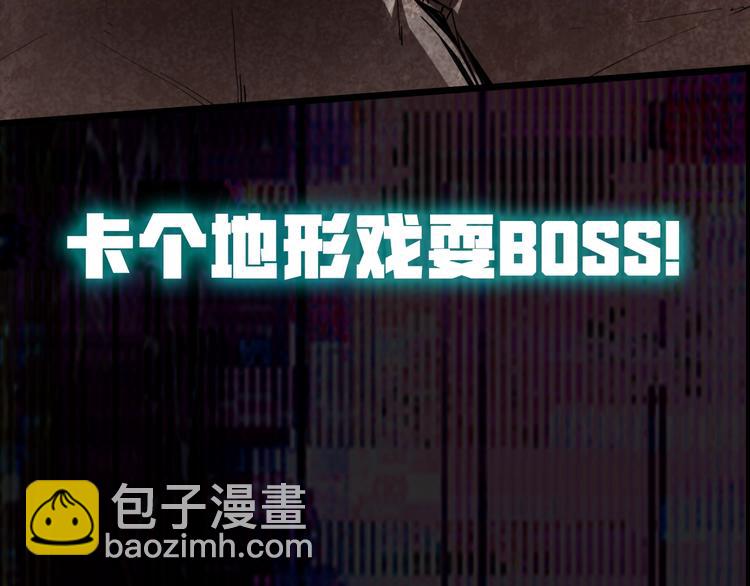 序章:上王者我有特殊技巧!54