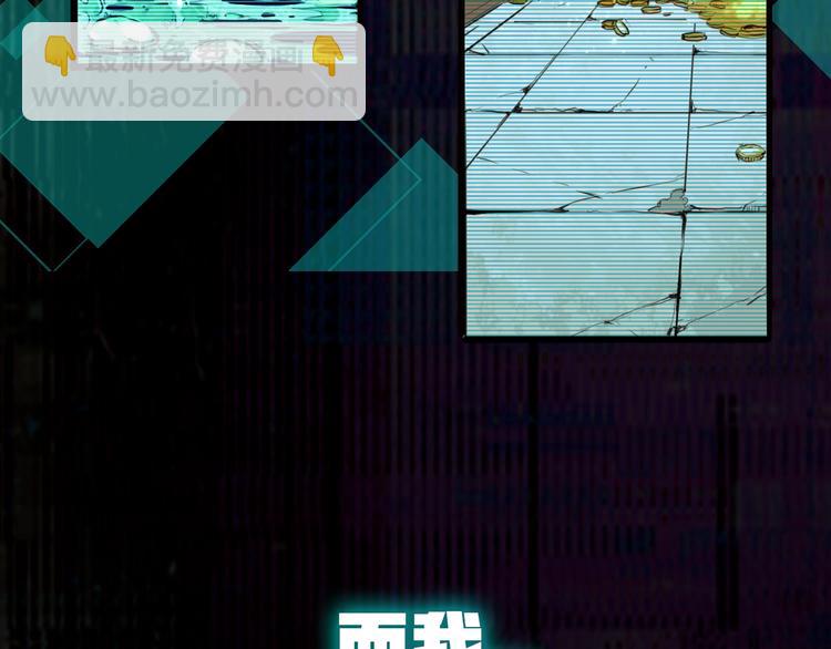 序章:上王者我有特殊技巧!6