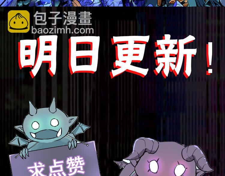 序章:上王者我有特殊技巧!65
