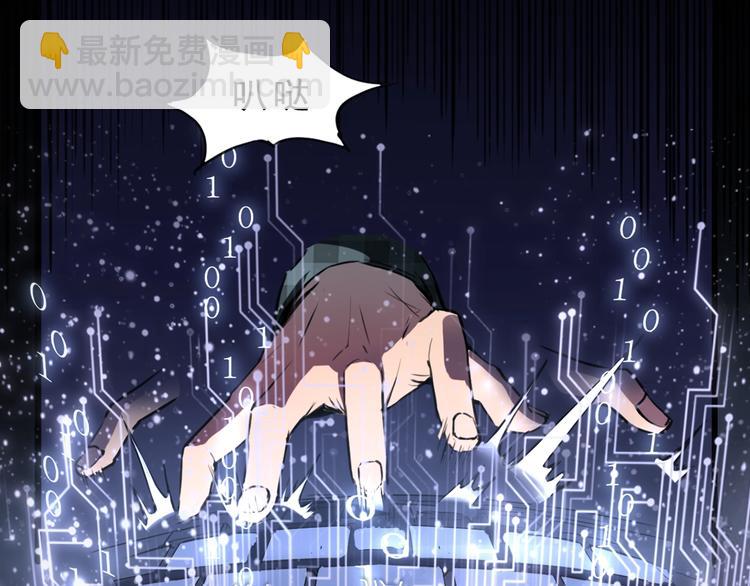 序章:上王者我有特殊技巧!8