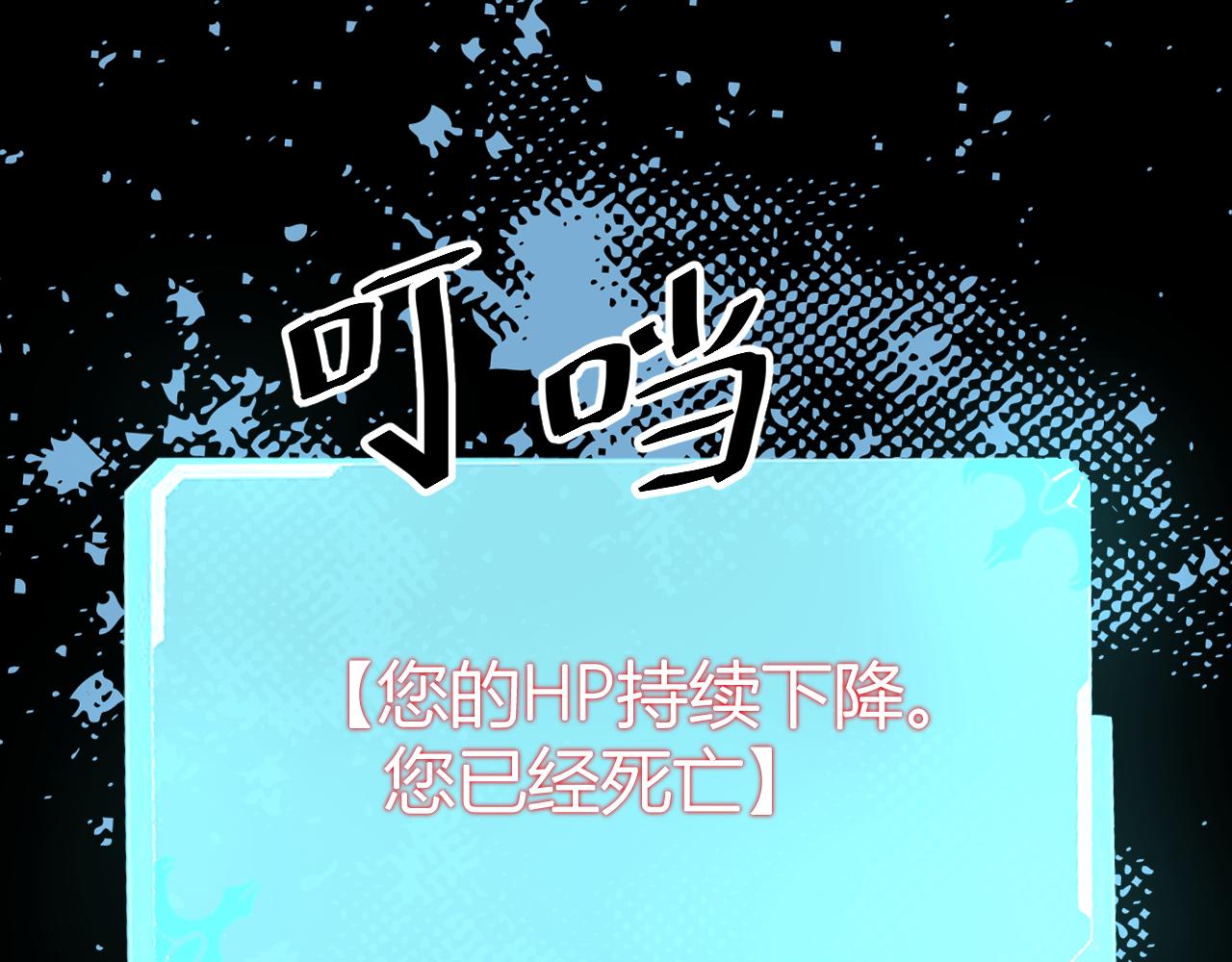 第1话 我卡出了金色职业！0