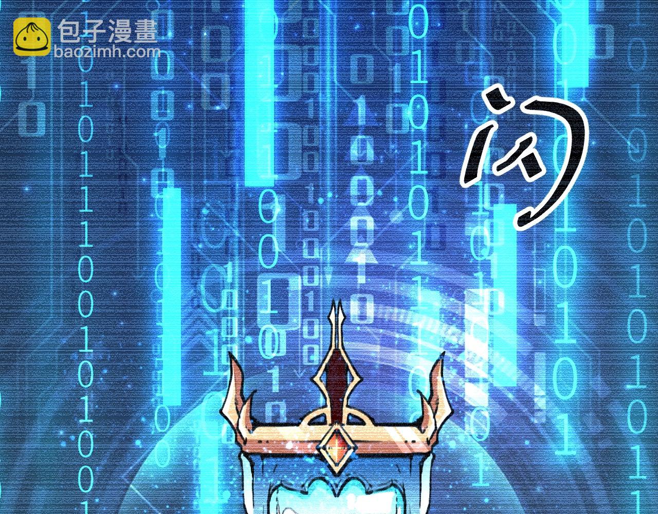 第1话 我卡出了金色职业！102