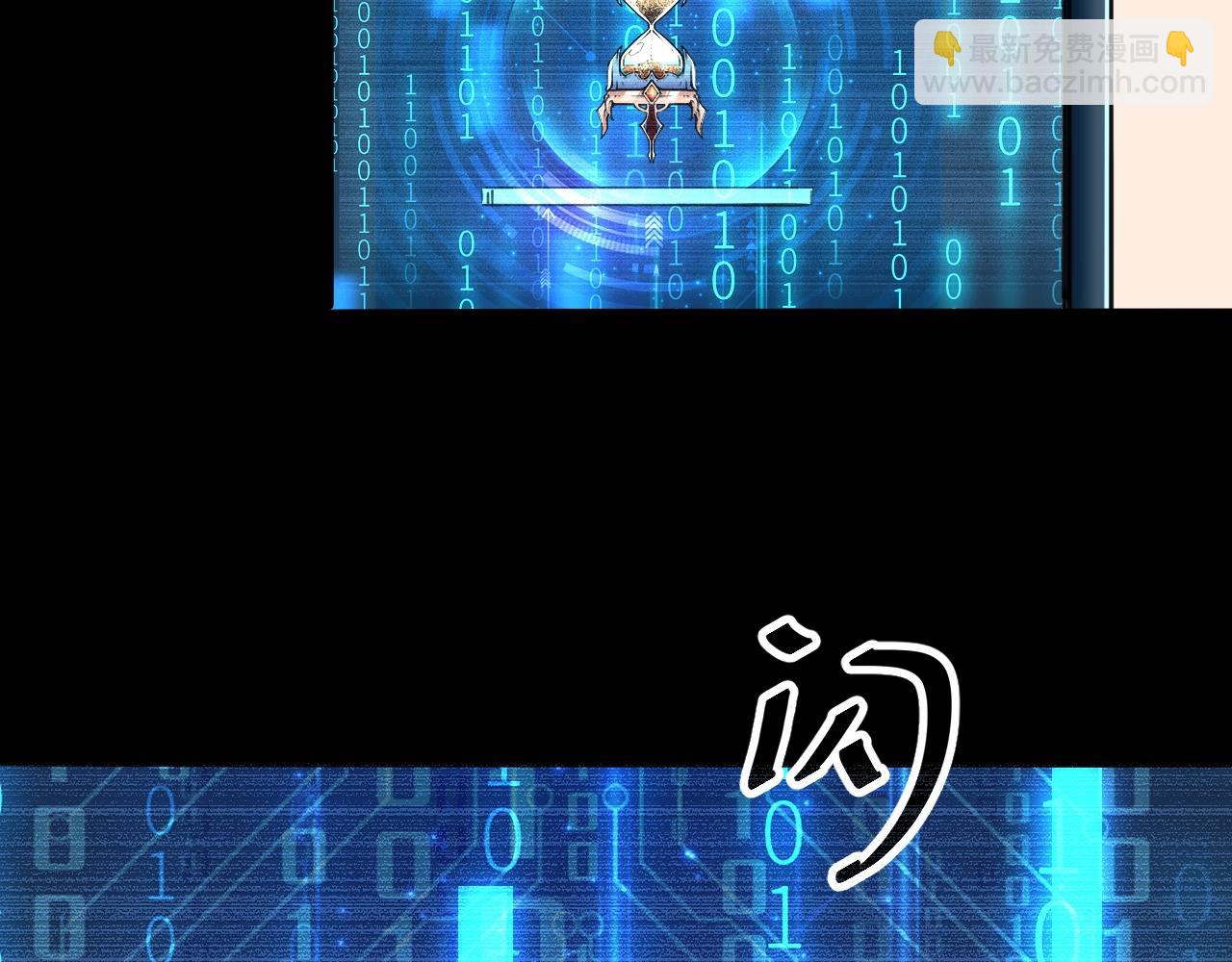 第1话 我卡出了金色职业！105