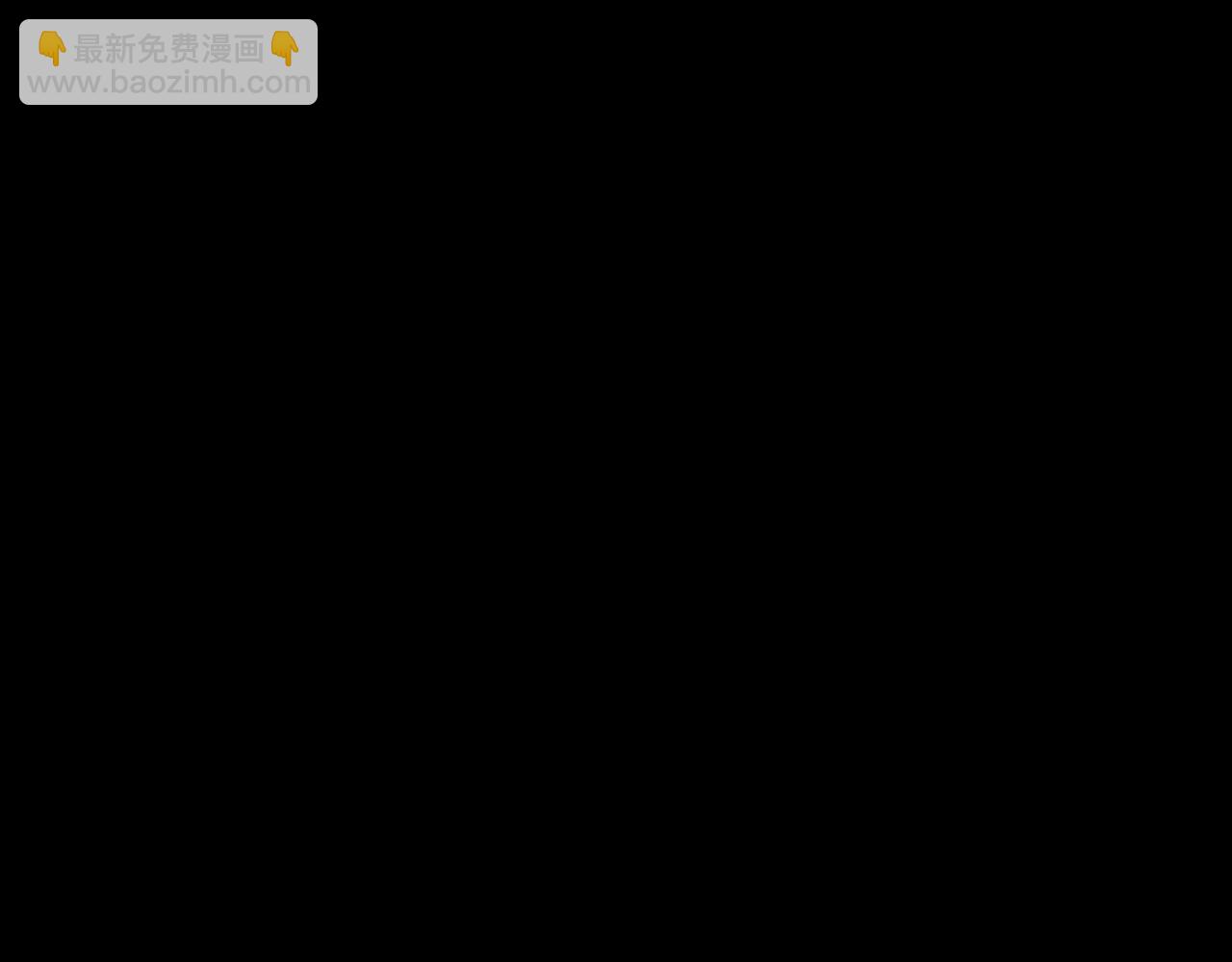第1话 我卡出了金色职业！109