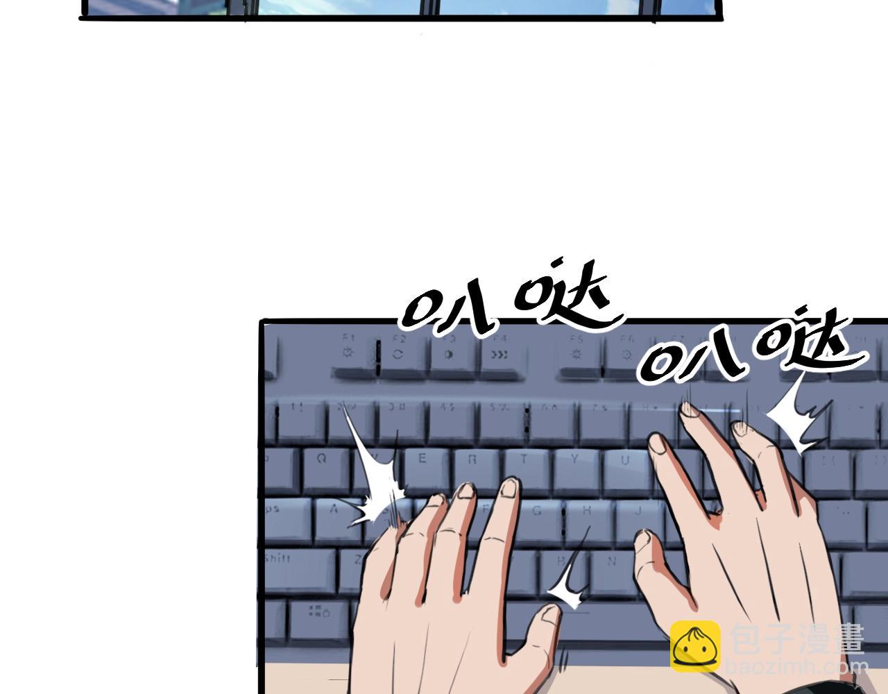 第1话 我卡出了金色职业！112
