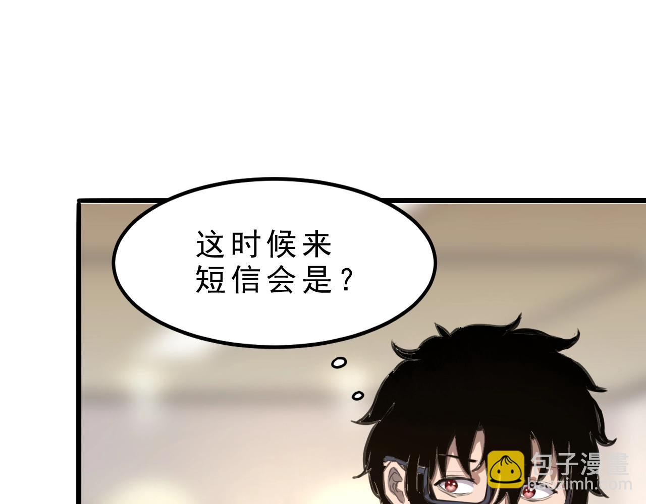 第1话 我卡出了金色职业！121