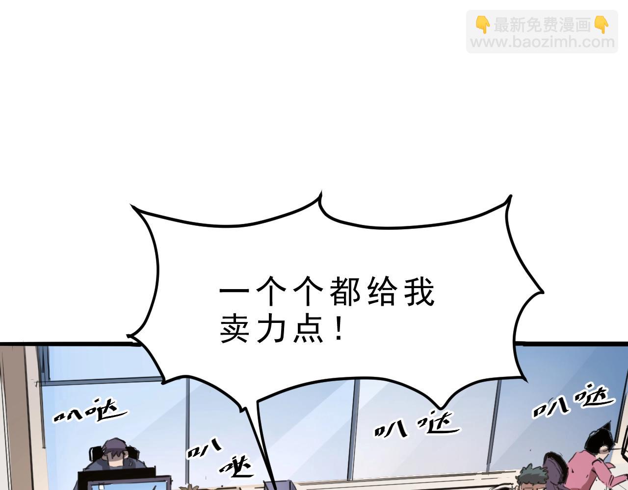 第1话 我卡出了金色职业！123