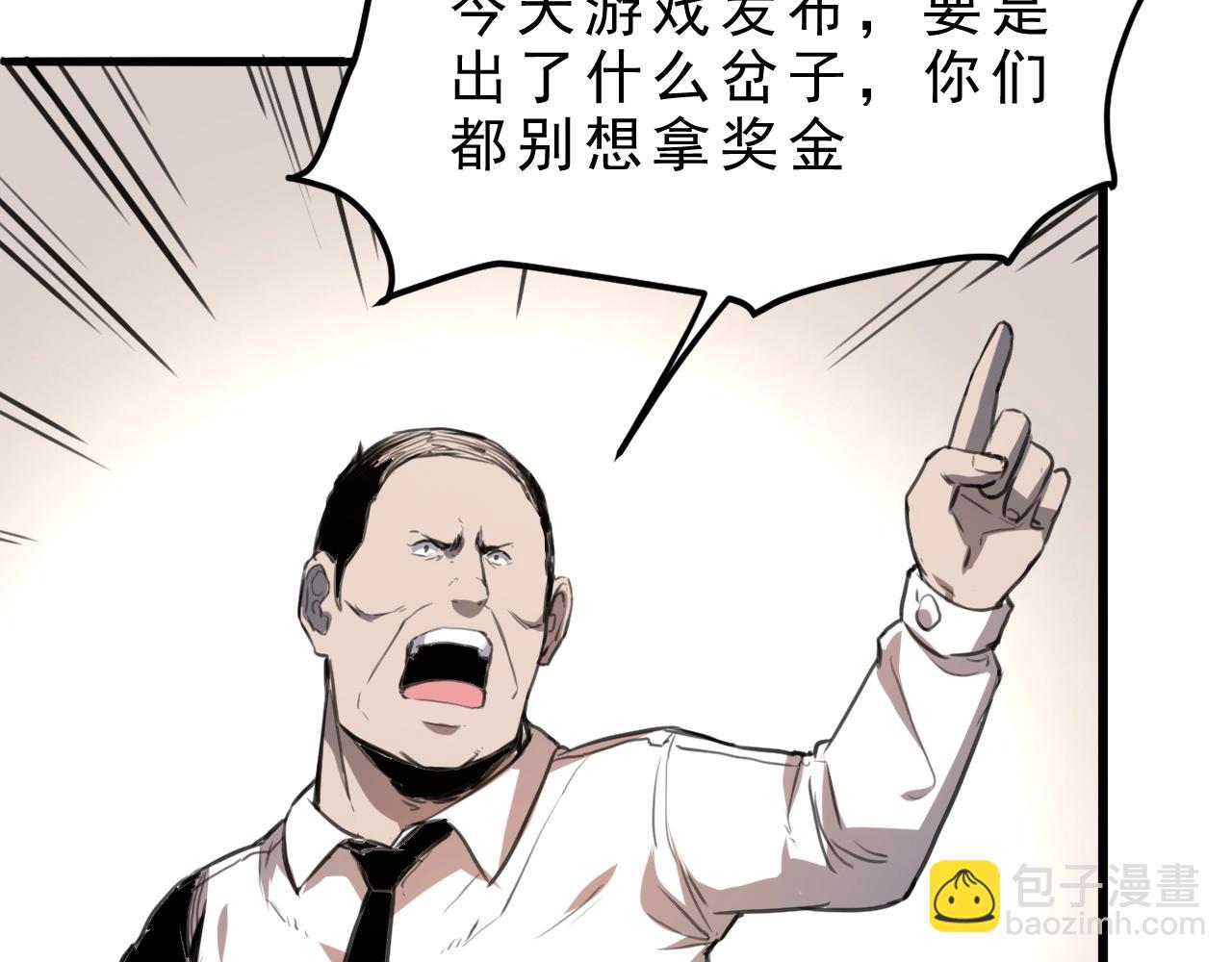 第1话 我卡出了金色职业！125