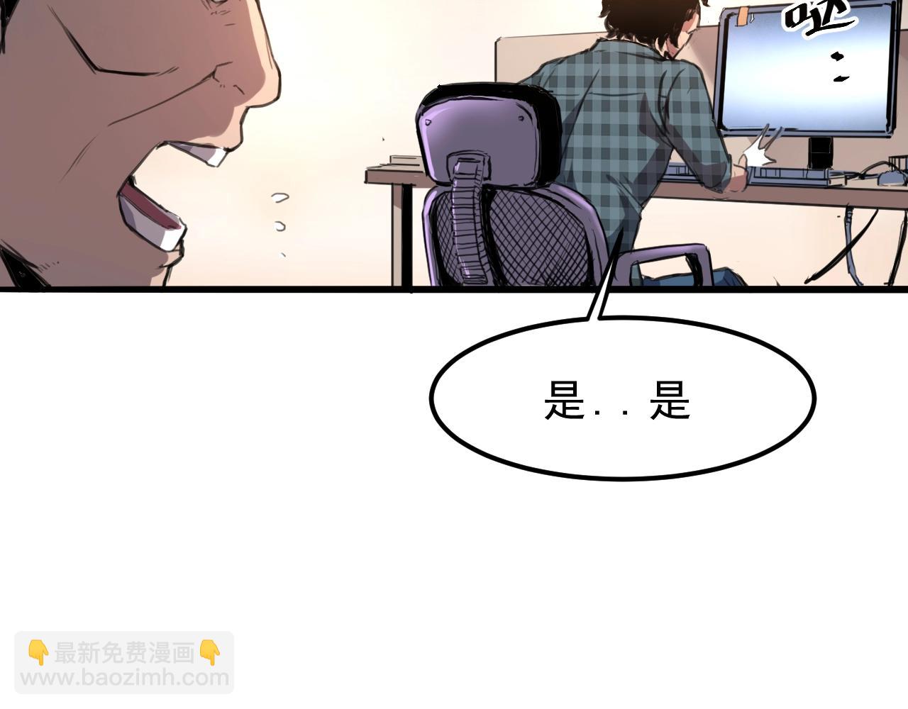 第1话 我卡出了金色职业！128
